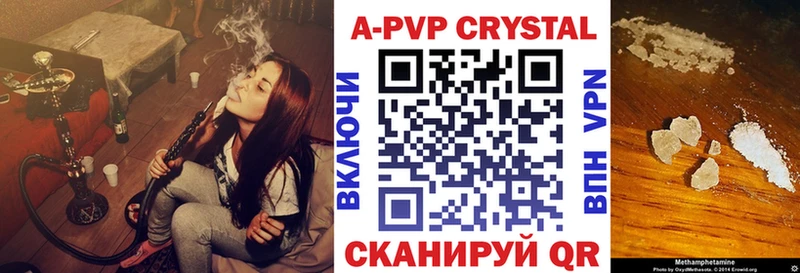 Наркота Струнино МАРИХУАНА APVP МЕФ