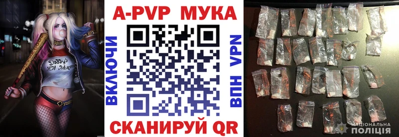 магазин продажи   Струнино  Alpha-PVP кристаллы 