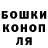 Конопля тримм Anton Durov