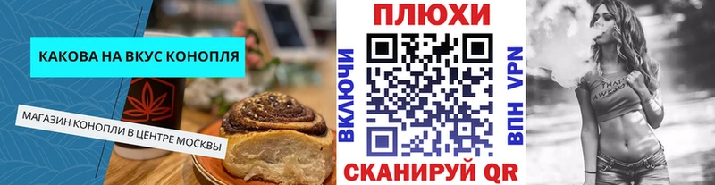 Еда ТГК марихуана  сколько стоит  Струнино 