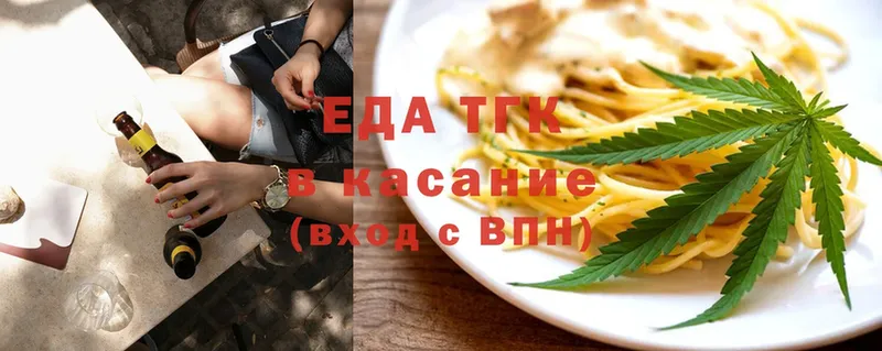 MEGA сайт  Струнино  Cannafood марихуана  купить  сайты 