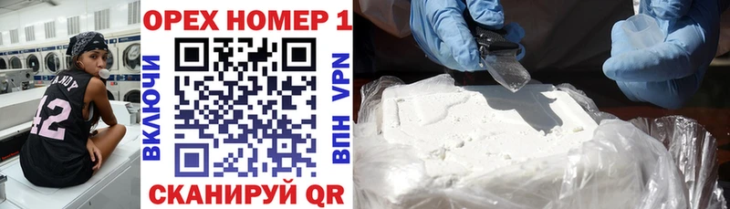 COCAIN Перу  Струнино 