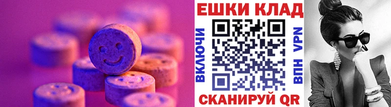 Ecstasy Дубай закладки Струнино