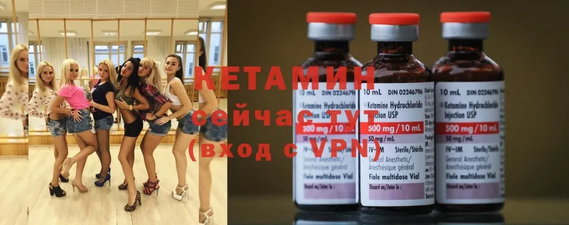 КЕТАМИН ketamine  kraken ССЫЛКА  Струнино 