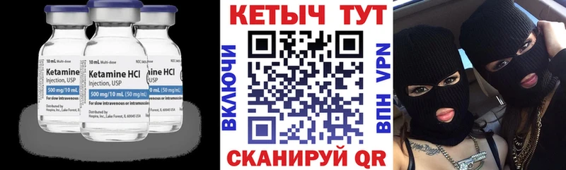 КЕТАМИН ketamine  МЕГА как войти  Струнино 