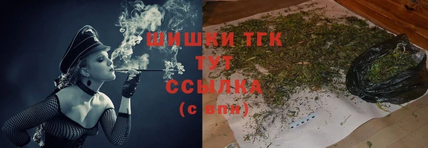 бутират Новозыбков