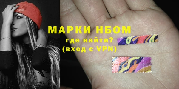 бутират Новозыбков