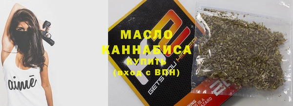 эйфоретик Ступино