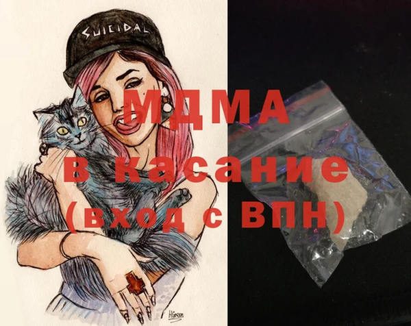 mdma Новокубанск