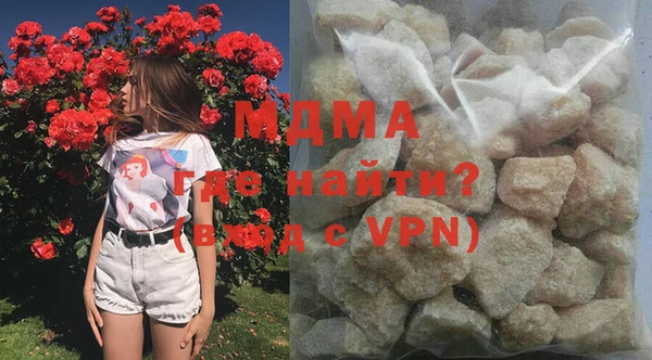 mdma Новокубанск