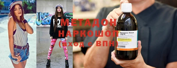 MDMA Premium VHQ Горнозаводск