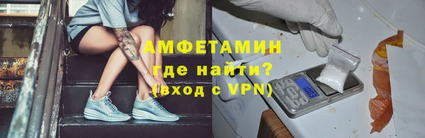 бутират Новозыбков