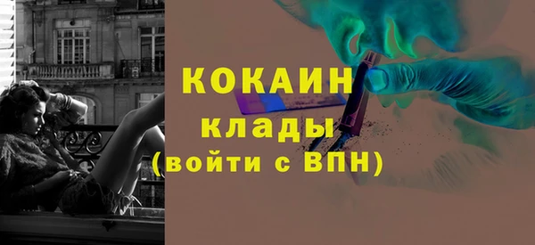 бутират Новозыбков