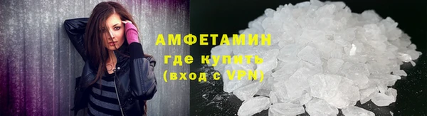 MDMA Premium VHQ Горнозаводск