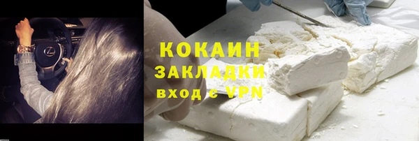 MDMA Premium VHQ Горнозаводск