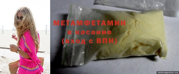 мдпв Нязепетровск