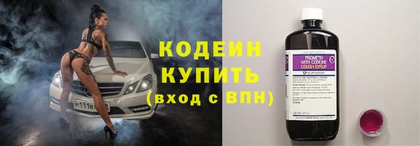 соль курить ск Няндома