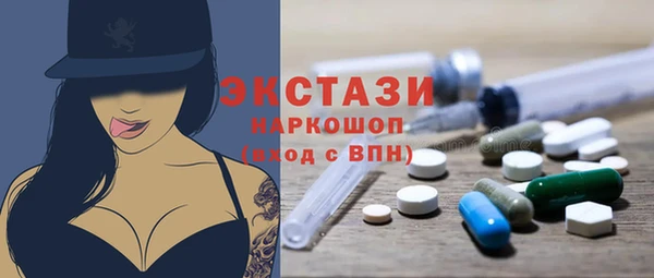 бутират Новозыбков