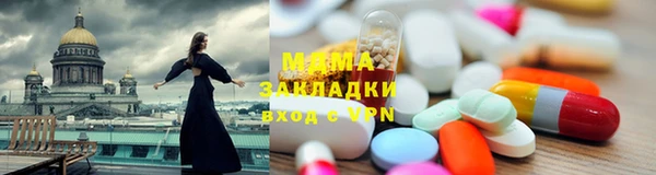бутират Новозыбков