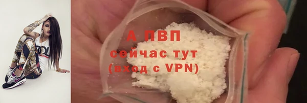 MDMA Premium VHQ Горнозаводск