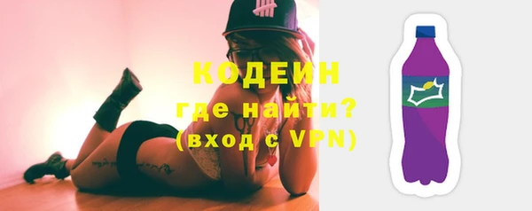 скорость Нефтегорск