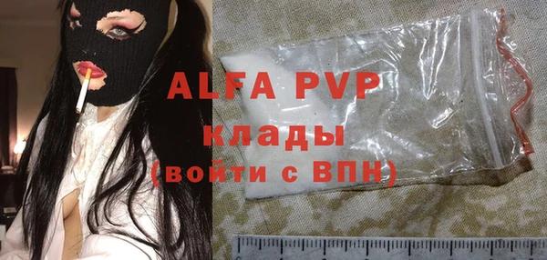 бутират Новозыбков
