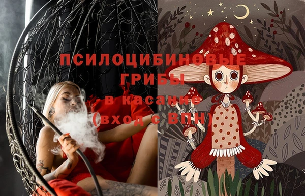 mdma Новокубанск
