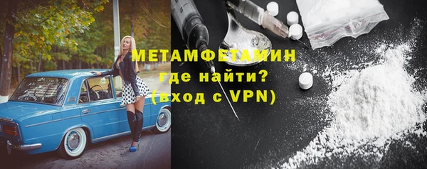 mdma Новокубанск