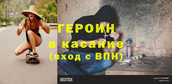 бутират Новозыбков