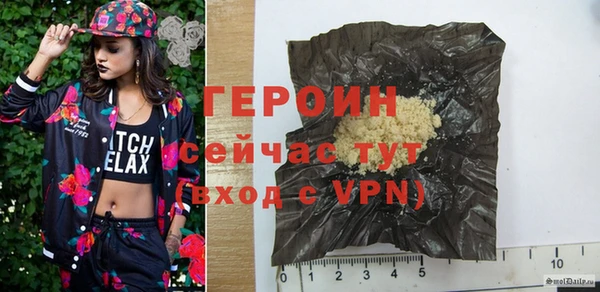 мет Новодвинск