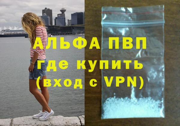 MDMA Premium VHQ Горнозаводск