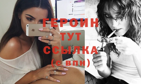 мет Новодвинск
