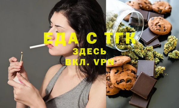 соль курить ск Няндома