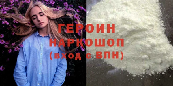 mdma Новокубанск