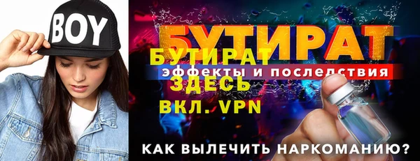 винт Нефтекумск