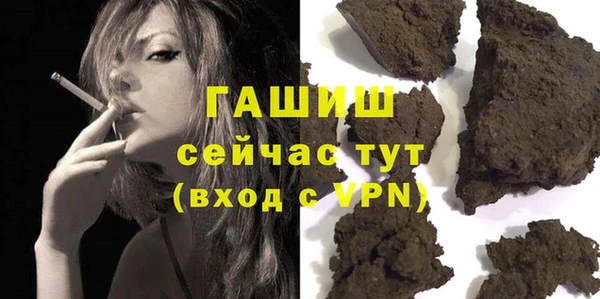 mdma Новокубанск