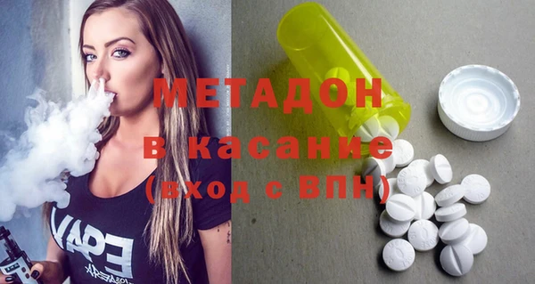 mdma Новокубанск