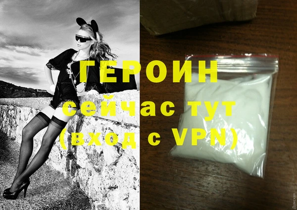 MDMA Premium VHQ Горнозаводск