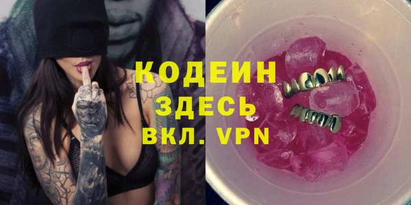 бутират Новозыбков
