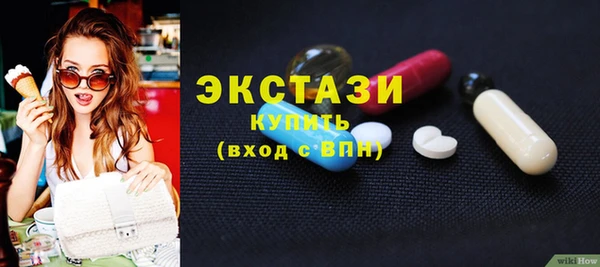 MDMA Premium VHQ Горнозаводск