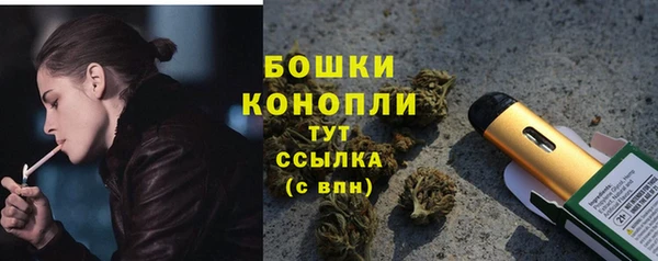 бутират Новозыбков