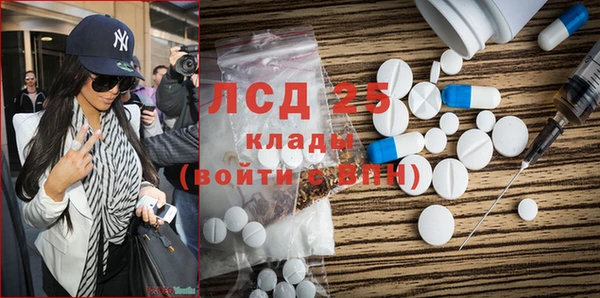 MDMA Premium VHQ Горнозаводск