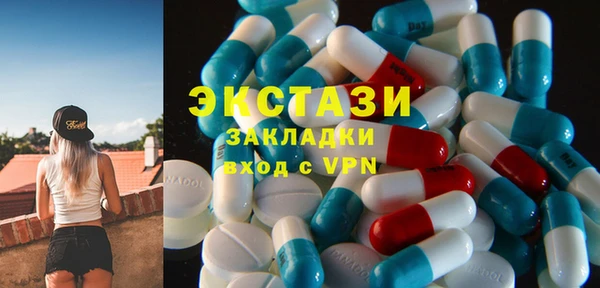 mdma Новокубанск