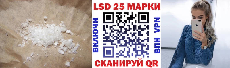 Лсд 25 экстази ecstasy  Струнино 