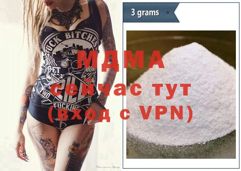 MDMA Molly  Струнино 