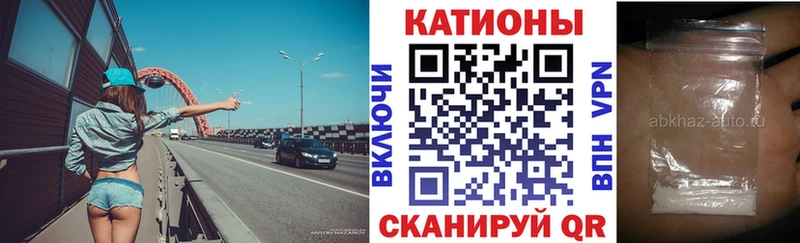 ссылка на мегу онион  Струнино  МЯУ-МЯУ мука 