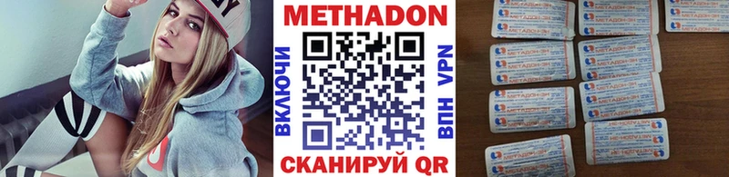 hydra tor Струнино Метадон VHQ где купить наркоту