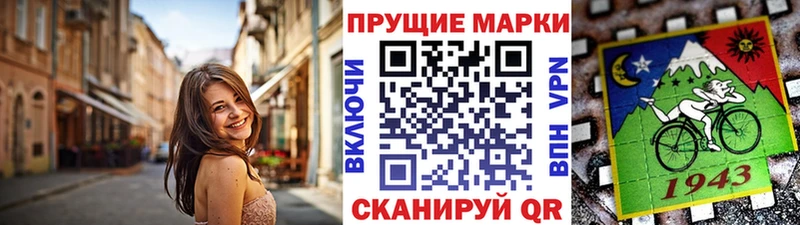 маркетплейс клад  Струнино  Наркотические марки 1500мкг  магазин  наркотиков 
