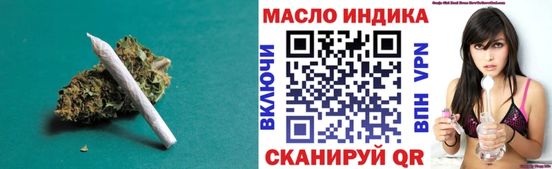 что такое   Струнино  Дистиллят ТГК THC oil 