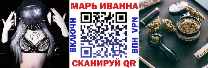 купить наркотик  нарко площадка Telegram  МАРИХУАНА Bruce Banner  Струнино 